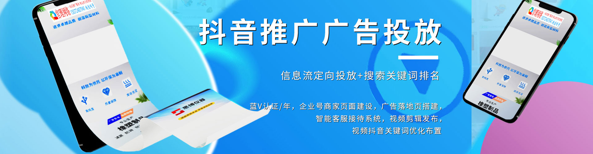 贡寮信息流优化