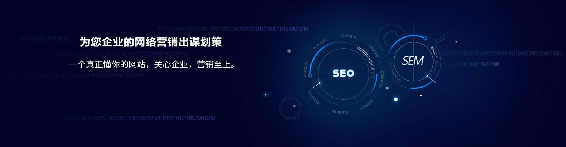 贡寮信息流优化师